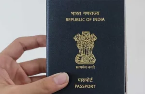 ভারতীয় পাসপোর্ট ও ভিসা পরিষেবা স্থগিত
