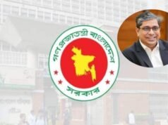প্রতিমন্ত্রী শাহে আলমের বংশীয় উপাধিতে হলো ইউনিয়নের নাম, গেজেট প্রকাশ