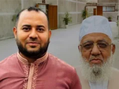 জামায়াত এমপি শাহজাহান চৌধুরীকে গুলির পরিকল্পনা, পিএসের কলরেকর্ড ফাঁস