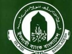 নগদ টাকার সংকটে ইসলামী ব্যাংক, চাইলো ১০ হাজার কোটির তারল্য সহায়তা