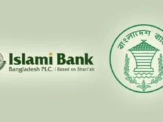 গ্রাহকদের সুখবর দিল ইসলামী ব্যাংক
