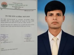 স্কুলছাত্রীকে ধ’র্ষণ, যুবদল নেতা গ্রেপ্তার