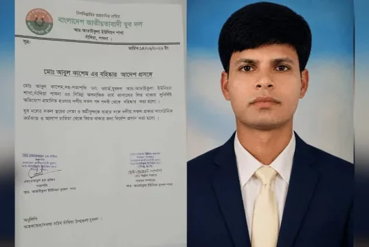স্কুলছাত্রীকে ধ’র্ষণ, যুবদল নেতা গ্রেপ্তার