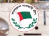 এবার স্থানীয় সরকার নির্বাচন ঘিরে বড় সুসংবাদ পেল আ’লীগ