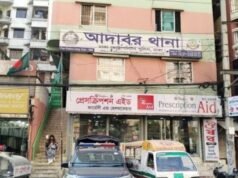 পুলিশের ওপর ভয়াবহ হা’মলা!