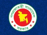 আশুরায় ‘অতিরিক্ত ছুটি’ মিলছে না সরকারি চাকরিজীবীদের