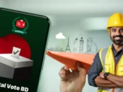 জানা গেল স্থানীয় সরকার নির্বাচনে প্রবাসীরা ভোট দিতে পারবে কিনা