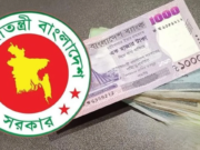 নতুন পে-স্কেল: বেসিকের হাফ বেতনের গ্রেড প্রকাশ