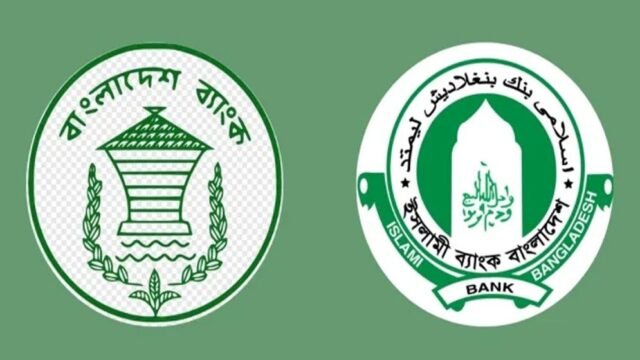 Islamic+BD-Bank-6a2ed46de29a0