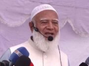 ‘ভারত-বাংলাদেশের এক হয়ে যাওয়া’ ব্যাখ্যা দাবি জামায়াত আমিরের