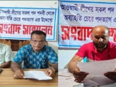 সংবাদ সম্মেলনে পদত্যাগ করলেন আ.লীগের ৩ নেতা