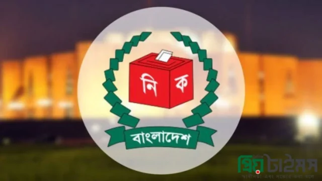 Techtaranga.com_17811987479018