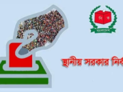 স্থানীয় নির্বাচনে সম্ভাব্য প্রার্থীদের সই করতে হবে ‘অঙ্গীকারনামায়’, কী আছে এতে