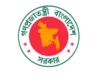 সরকারি চাকরিজীবীদের একাধিক সুবিধা বাড়ল