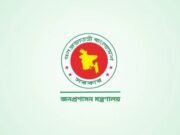 প্রশাসনে হঠাৎ বড় রদবদল