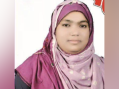 ভাইরাল অডিওর জেরে পদ হারালেন বিএনপি নেত্রী