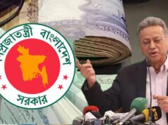 পে- স্কেলে গ্রেড ও পেনশন নিয়ে বড় চমক
