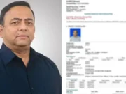 বেনজীরকে নিয়ে ইন্টারপোলের রেড নোটিশে কী ছিল? জানা গেল