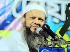 মাওলানা মিজানুর রহমান কাসেমী মারা গেছেন