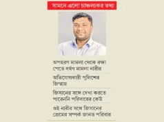 শিবির নেতাকে নিয়ে পুলিশের ভূমিকায় অনেক প্রশ্ন, মিলছে না জবাব