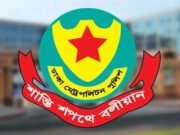 গত ২৪ ঘণ্টায় ঢাকায় গ্রেপ্তার ৪৮০, মামলা ৬০