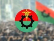 বিএনপির কমিটিতে বড় পরিবর্তনের প্রস্তুতি