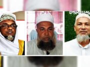 জালিয়াতি করে কর্মচারী নিয়োগ, ফেঁসে গেলেন ৩ মাদরাসাপ্রধান
