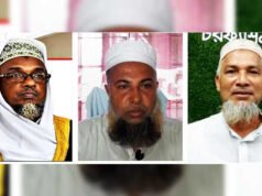 জালিয়াতি করে কর্মচারী নিয়োগ, ফেঁসে গেলেন ৩ মাদরাসাপ্রধান