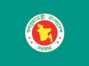 প্রতিবন্ধীদের সুখবর দিলো সরকার