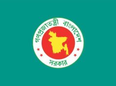 প্রতিবন্ধীদের সুখবর দিলো সরকার
