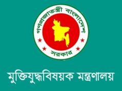 নতুন দায়িত্ব পেলেন ৫ মন্ত্রী-প্রতিমন্ত্রী-এমপি