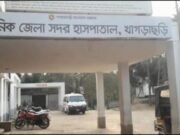 গু’লিতে নি’হত ৩ জনের লাশ নিতে আসেনি কেউ, পড়ে আছে হাসপাতালে