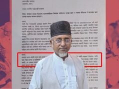 এমপি নজরুলের বিরুদ্ধে চালকের হত্যাচেষ্টা মামলা: এক আসামি কারাগারে