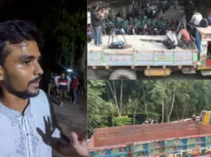 আমাদেরকে আপনাদের মতো বালুর ট্রাক দিয়ে আটকে ফেলা যাবে না