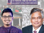 আমানউল্লাহ আমানের পথে হাঁটতে যাচ্ছেন সাদিক কায়েম!