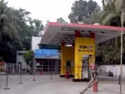 জ্বালানি তেল সরবরাহ ও বিপণন কার্যক্রম বন্ধ