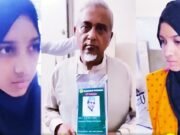 বিয়ের ৫ দিন পরের বায়োডাটায় সেই মরিয়ম ‘অবিবাহিত’