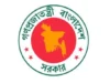 সরকারি চাকরিজীবীদের জন্য টানা ৪ দিনের ছুটির সুযোগ