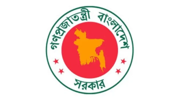Govt-Holiday-172026-2607011436