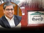প্রধানমন্ত্রীর নির্দেশের পর প্রতিমন্ত্রীর ‘মিরাকল’ শেষ