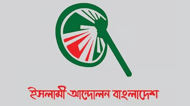 Islami-Andolon-3072026-2607301039