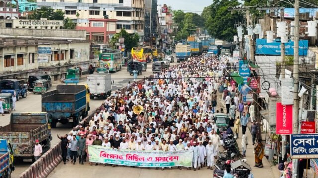 Mirersorai-Jamaat