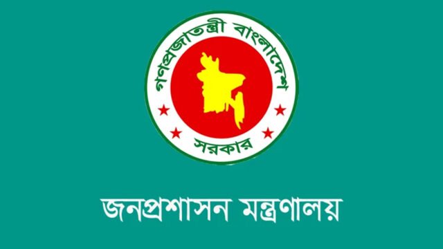 Public-Administration-Minis_DVpc91Z