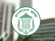 ব্যাংকের টাকা লেনদেন নিয়ে নতুন নির্দেশনা, সার্কুলার জারি
