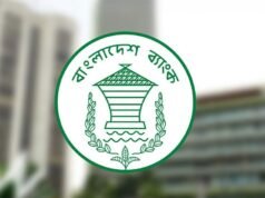 ব্যাংকের টাকা লেনদেন নিয়ে নতুন নির্দেশনা, সার্কুলার জারি