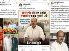 আদালতের রায় বনাম বিএনপির আবেগ, আসলাম চৌধুরীকে ঘিরে যা ঘটছে