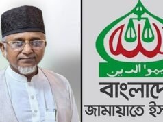 এমপি নজরুল ইসলামের ভিডিও কাণ্ডে যা বলছে জামায়াত