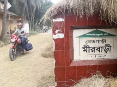 বগুড়ার আলোচিত সেই তিন ইউনিয়নের নতুন নাম ঘোষণা