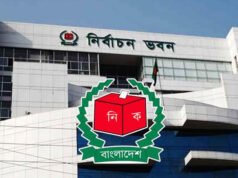 এমপিওভুক্ত শিক্ষকসহ স্থানীয় নির্বাচনে অংশ নিতে পারবেন না যারা