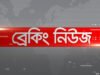 বিএনপি সরকারের পররাষ্ট্রসচিব মারা গেছেন, ইন্না লিল্লাহি ওয়া ইন্না ইলাইহি রাজিউন